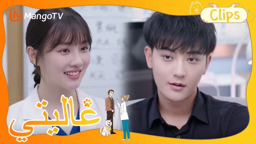 للاحتفال بربح المستشفى، ذهب الجميع إلى غرفة الهروب | My Precious | MangoTV Arabic