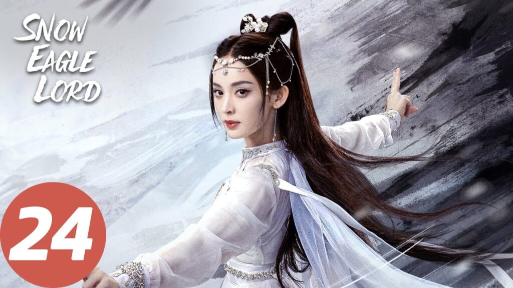 المسلسل الصيني لورد نسر الثلج "Snow Eagle Lord" 24 الحلقة | WeTV