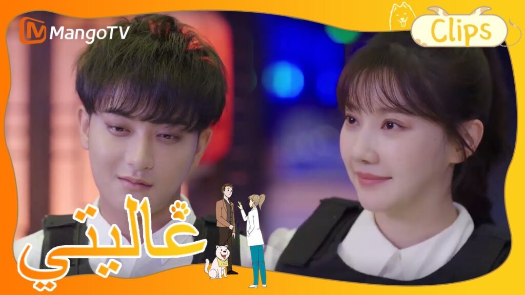 تم اكتشاف خطة شين تشين بواسطة شين مي | My Precious | MangoTV Arabic