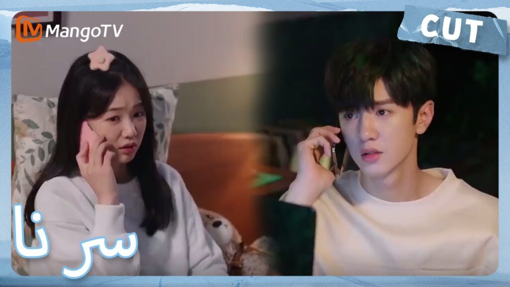 تم إيقاف مشاعر تشو سيوي ودينغ شيان من قبل والديهما؟ | MangoTV Arabic | Our Secret