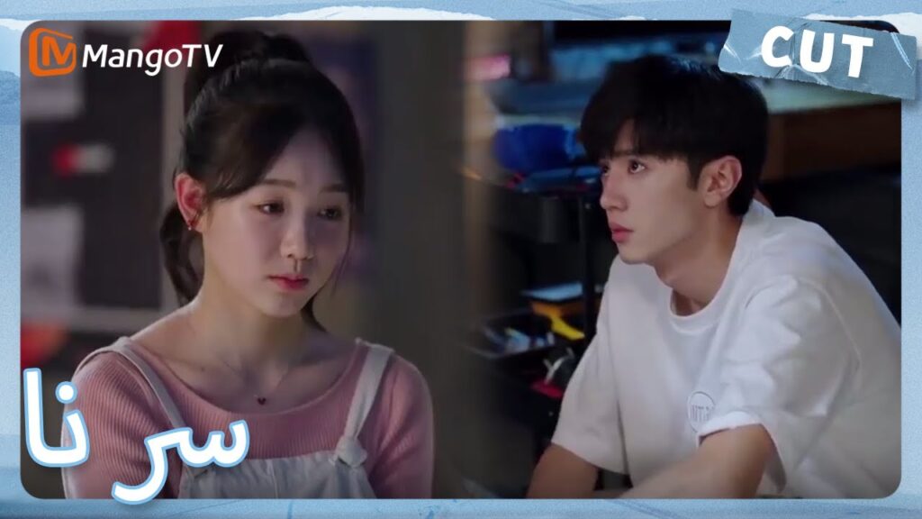 تم إطلاق سراح تشو سيوي وواجه دينغ شيان بالبكاء | MangoTV Arabic | Our Secret