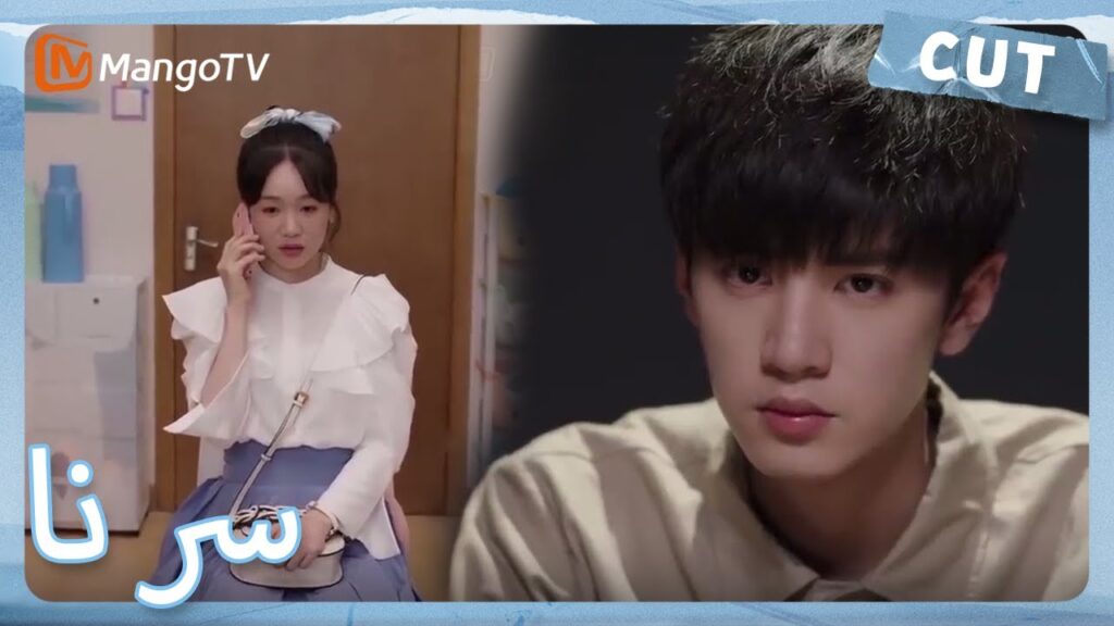 القبض على تشو سيوي للاشتباه في كشفه أسرارًا تجارية | MangoTV Arabic | Our Secret