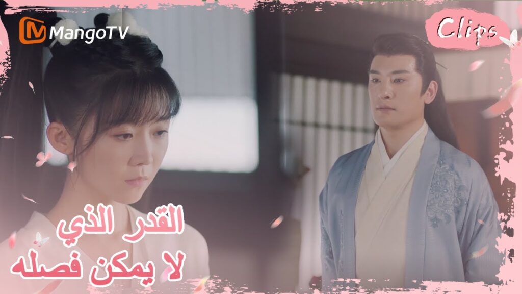 قبلت جيولينغ التدريب من عائلة رونغ وأصبحت رسميًا عضوًا في عائلة رونغ | MangoTV Arabic |