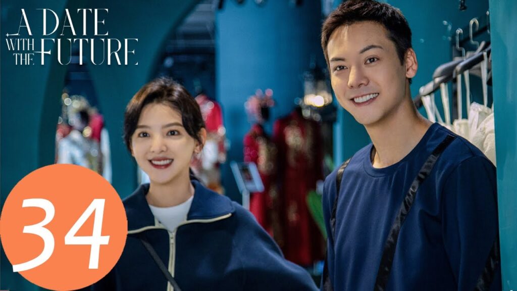 المسلسل الصيني دعني أضيءك "A Date With The Future" 34 الحلقة | WeTV