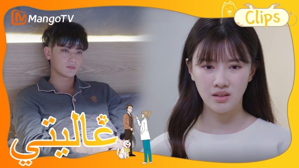 الفم أقسى من القلب! تشاجر شين مي وتيان تيان مرة أخرى | My Precious | MangoTV Arabic الفم أقسى من القلب! تشاجر شين مي وتيان تيان مرة أخرى | My Precious | MangoTV Arabic