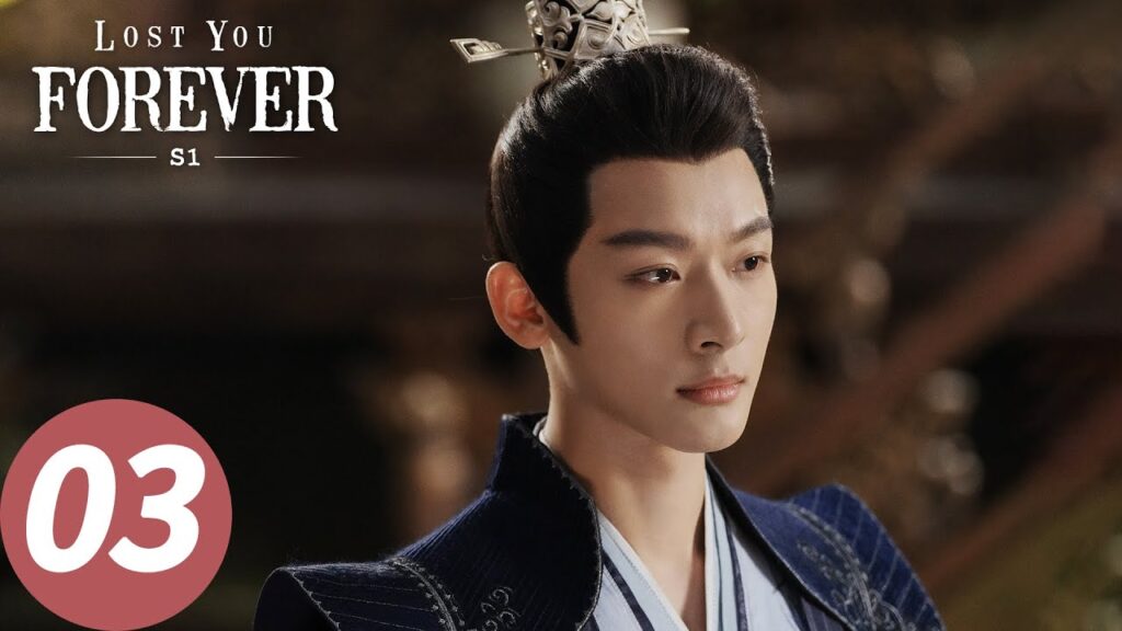 المسلسل الصيني الشوق الأبدي إليك 1 "Lost You Forever S1" 3 الحلقة | WeTV