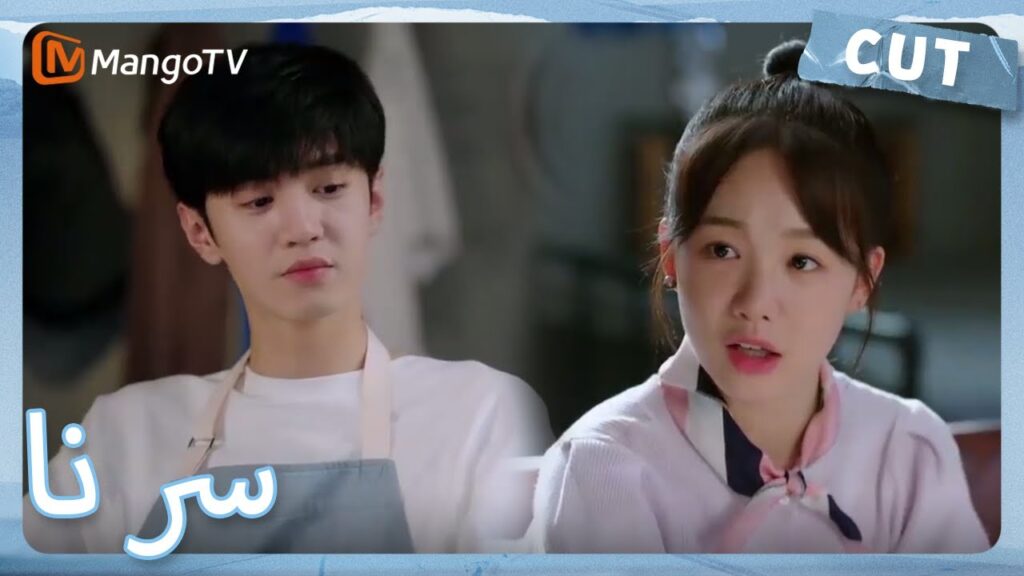 تم حل مشكلة انتحال حقوق الطبع والنشر الخاصة بـدينغ شيان بنجاح | MangoTV Arabic | Our Secret