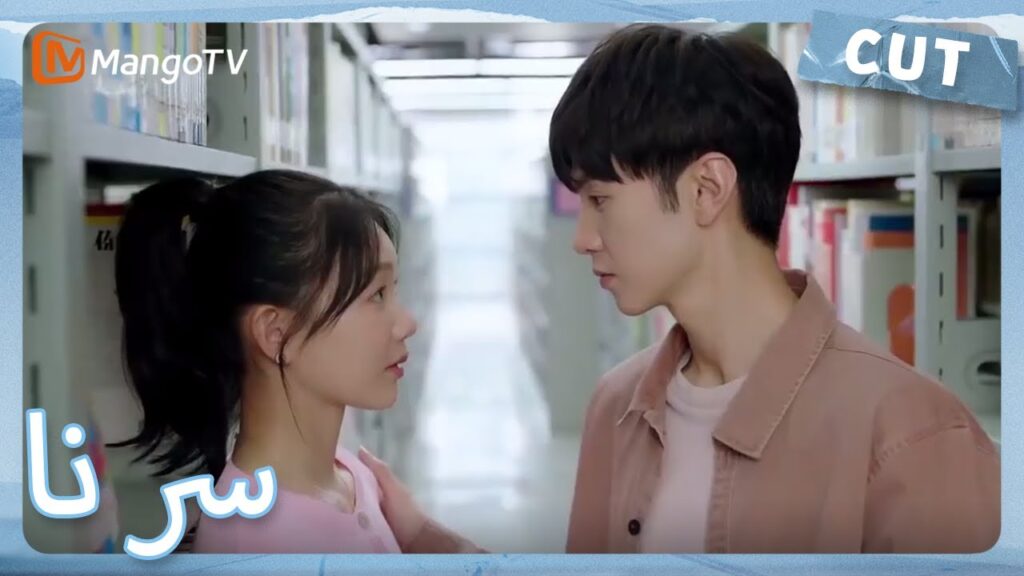 خلق دينغ شيان فرصة غامضة مع تشو سيوي | MangoTV Arabic | Our Secret