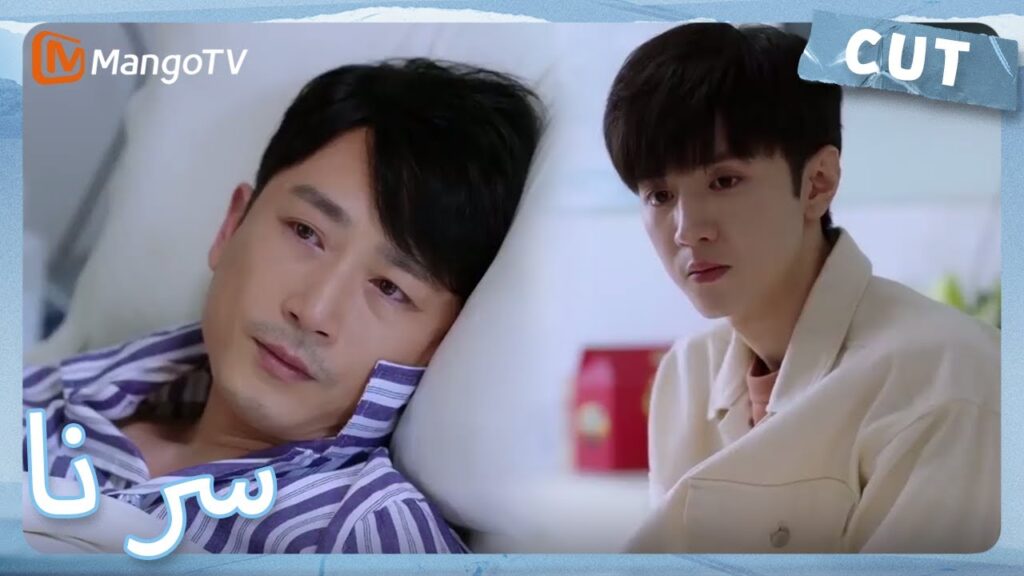 تحدث تشو سيوي مع والده لفك العقدة | MangoTV Arabic | Our Secret