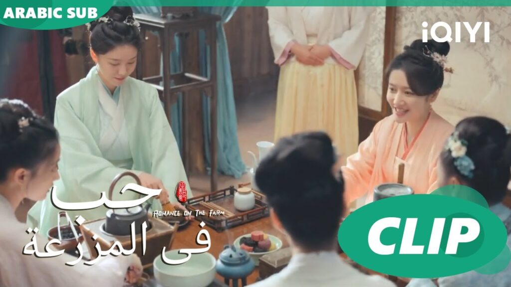 تنافس التصميمات | حب فى المزرعة Romance on the Farm | الحلقة 10 | iQIYI Arabic