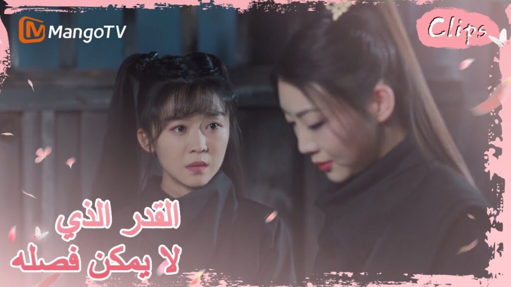 كانت عائلة جيولينغ مسجونة ومعرضة للخطر | MangoTV Arabic | كانت عائلة جيولينغ مسجونة ومعرضة للخطر | MangoTV Arabic |