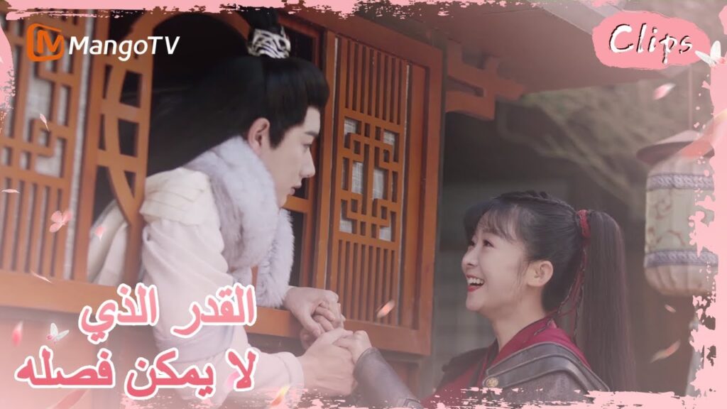 تأثرت جيولينغ بالبكاء عندما علمت أن رونغ يو قد جاء إليها عدة مرات | MangoTV Arabic | تأثرت جيولينغ بالبكاء عندما علمت أن رونغ يو قد جاء إليها عدة مرات | MangoTV Arabic |