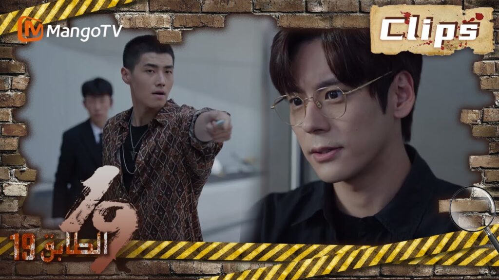 19th Floor | صديق مفقود يظهر فجأة؟هناك شيء مريب حول توقيع اللعبة؟  | MangoTV Arabic