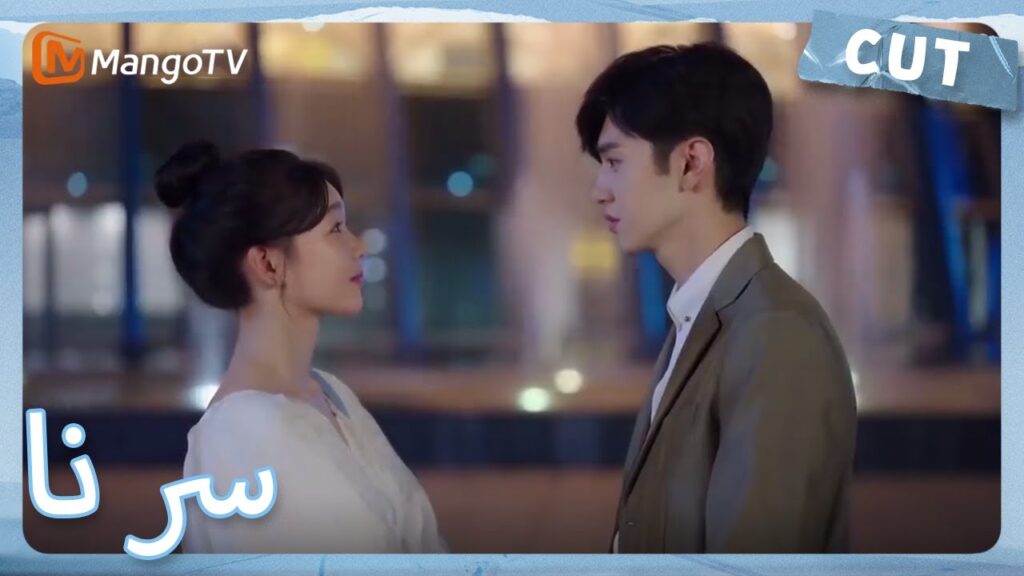 وافق دينغ شيان على أن تصبح صديقة تشو سيوي | MangoTV Arabic | Our Secret