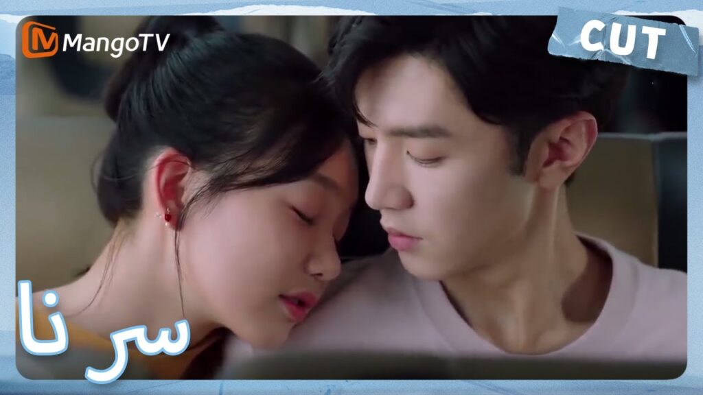 حلوة جدا! نام دينغ شيان متكئًا على كتف تشو سيوي | MangoTV Arabic | Our Secret