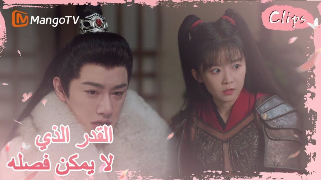 تشاجرت جيولينغ وشقيقها حول رونغ يو | MangoTV Arabic |