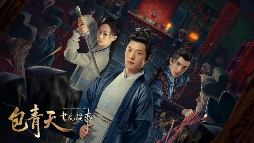 ياما في الأكاديمية يقتل الناس بشكل عشوائي، دعونا نرى كيف يحل باو تشنغ وزان تشاو اللغز｜YOUKU