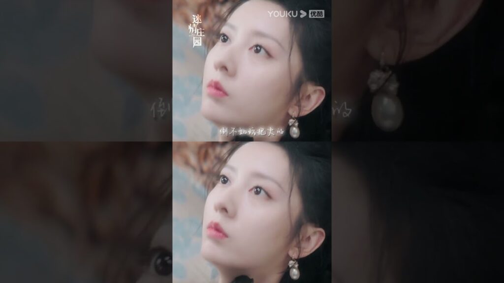 المرأة الغريبة تغازل بشدة، والسيد الشاب الغني يقع في فخ الشهوة؟🤔 #سيدة_الغموض #MissMystery #youku