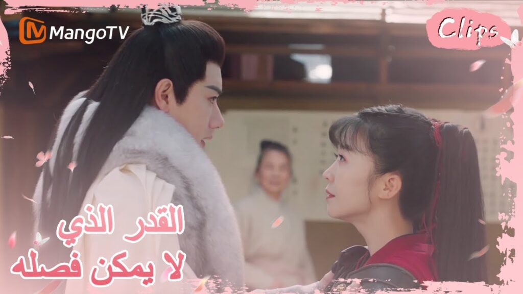 يسقط رونغ يو من المبنى وتأتي جيولينغ لإنقاذه | MangoTV Arabic |