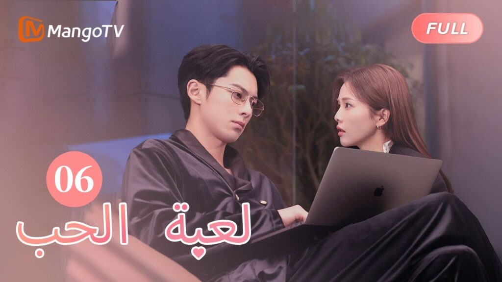 【ترجمة عربية】جاء تشنغ شوي إلى منزل شي يان لمراجعة نص المقابلة | Only For Love EP6 | MangoTV Arabic