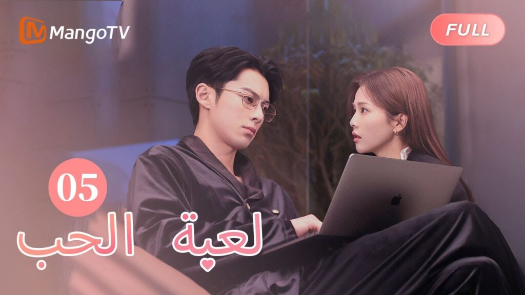 【ترجمة عربية】المتدربة التي يدرسها تشنغ شوي هي ابنة أخت شي يان | Only For Love EP5 | MangoTV Arabic