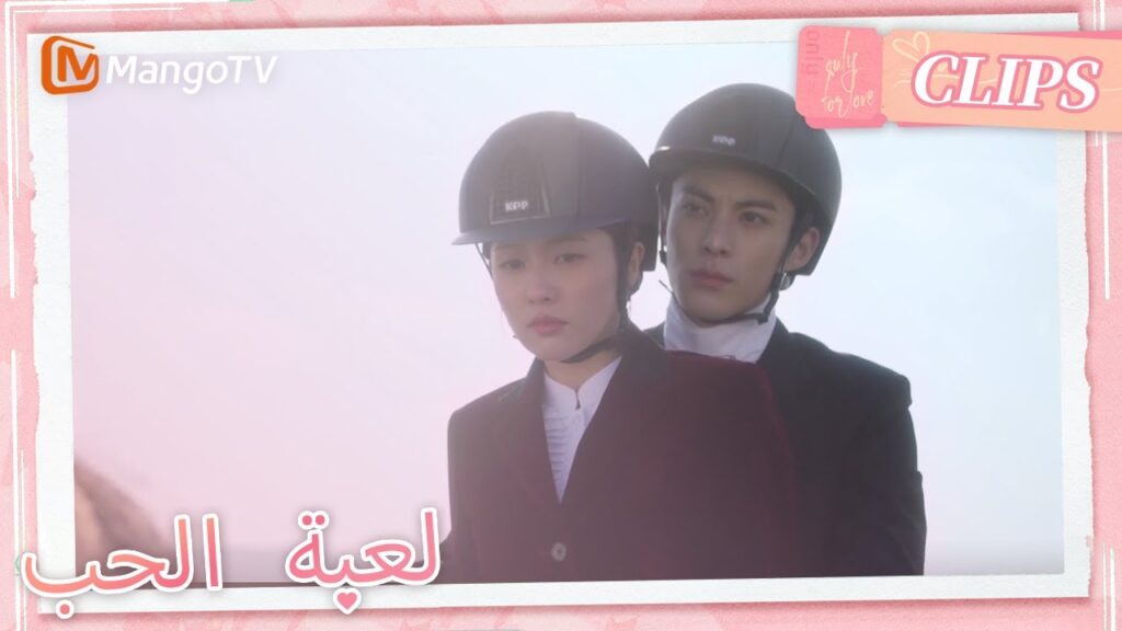حلو! يقوم وانغ هيدي بتعليم بايلو وانغ ركوب الخيل | Only For Love | MangoTV Arabic حلو! يقوم وانغ هيدي بتعليم بايلو وانغ ركوب الخيل | Only For Love | MangoTV Arabic