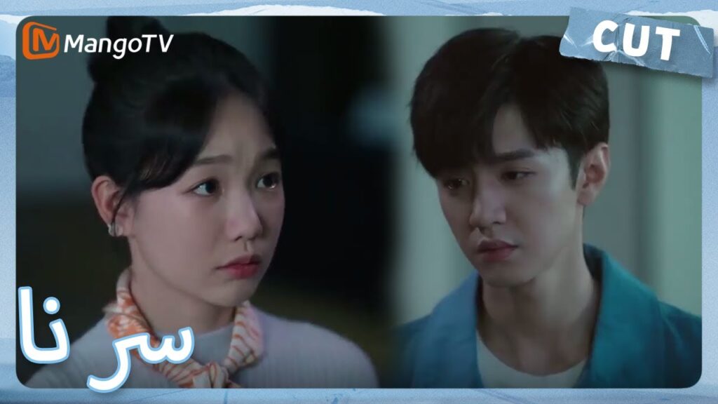 يعبر تشو سيوي عن حبه لـدينغ شيان من خلال الرسوم المتحركة | MangoTV Arabic | Our Secret