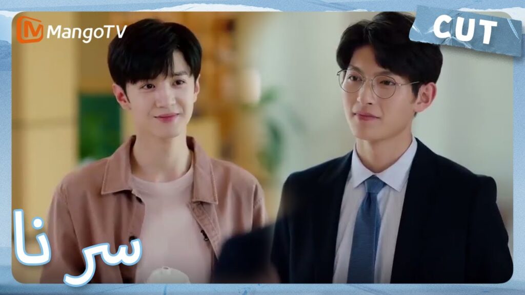 تنافس رجلان على شراء العصير لدينغ شيان | MangoTV Arabic | Our Secret