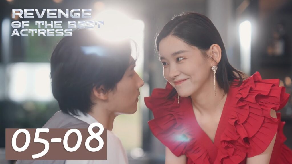 المسلسل الصيني الانتقام من أفضل ممثلة "Revenge of the Best Actress" 5-8 الحلقة | WeTV