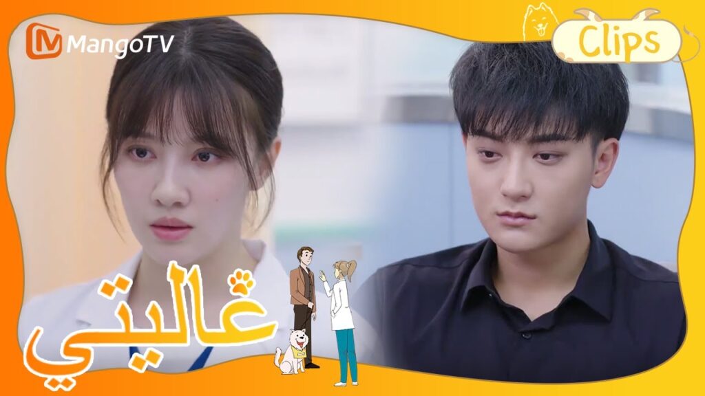 مستشفى تيانلين لم يحقق هدفه ،طرد جميع الموظفين؟ | My Precious | MangoTV Arabic