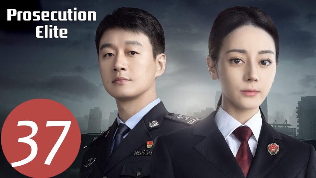 المسلسل الصيني التوصيات “Prosecution Elite” 37 الحلقة | WeTV المسلسل الصيني التوصيات "Prosecution Elite" 37 الحلقة | WeTV