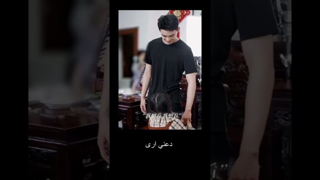 يمارس السحر ليجعلها سعيدة #zhaojinmai #amidstasnowstormoflove #赵今麦 #吴磊 #在暴雪时分