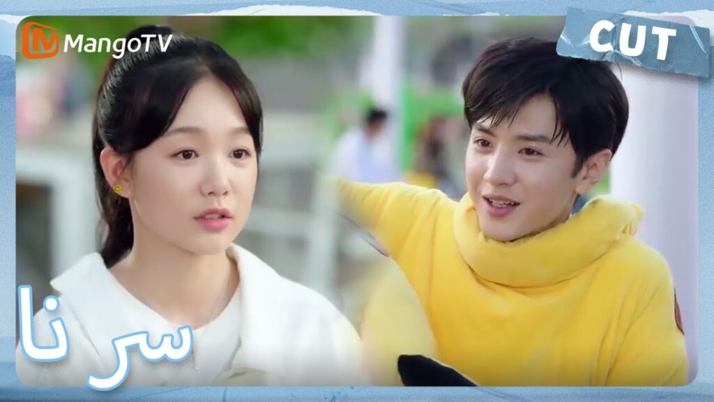 تشو سيوي يرتدي زي التميمة لمفاجأة دينغ شيان | MangoTV Arabic | Our Secret