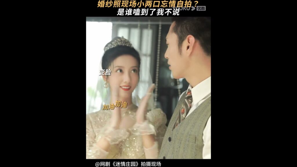 عيون مليئة بالحب 🥰🥰🥰#سيدة_الغموض #MissMystery #youku