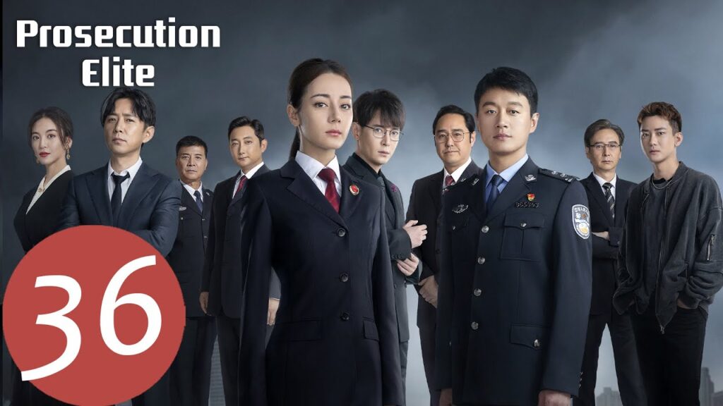 المسلسل الصيني التوصيات "Prosecution Elite" 36 الحلقة | WeTV