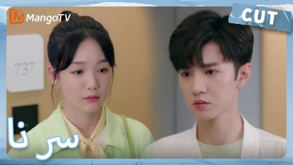 بحث تشو سيوي عمدًا عن فرص ليكون بمفرده مع دينغ شيان | MangoTV Arabic | Our Secret