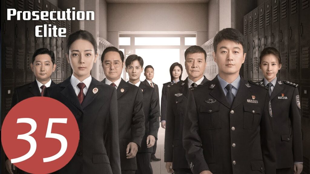المسلسل الصيني التوصيات "Prosecution Elite" 35 الحلقة | WeTV