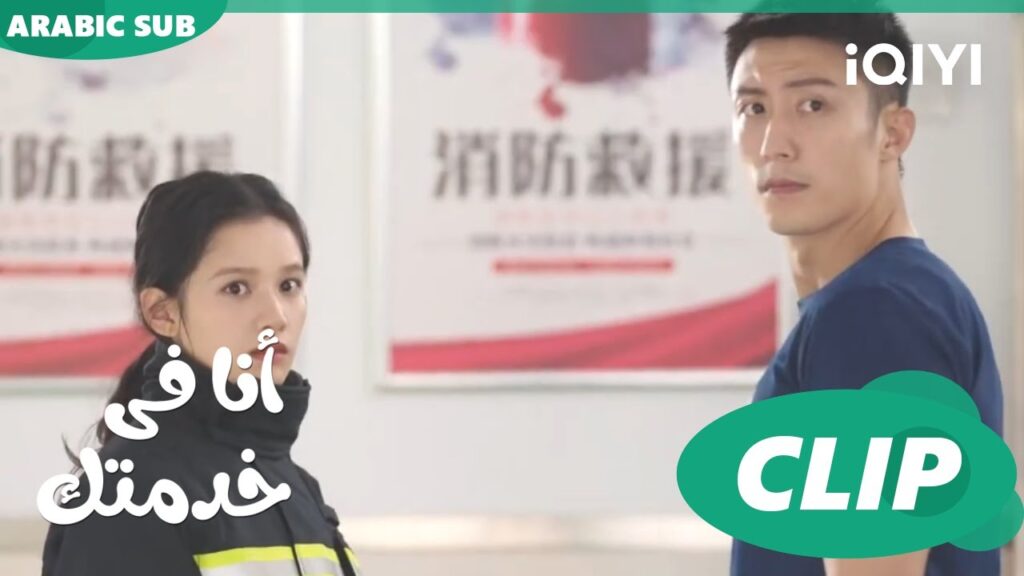 نحضر سوا فيلم | عينان لامعتان فى الظلام Bright Eyes in the Dark | الحلقة 27 | iQIYI Arabic