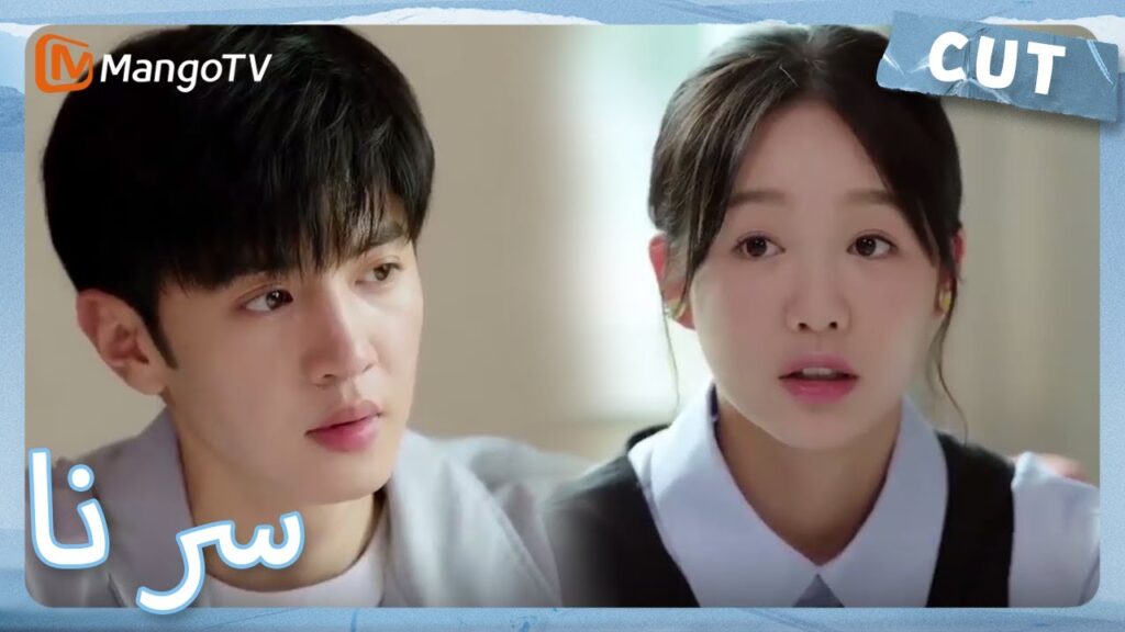 كان تشو سيوي يشعر بالغيرة في حفلة عشاء | MangoTV Arabic | Our Secret