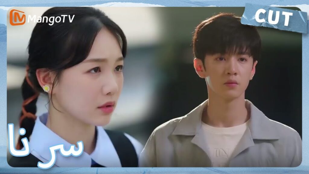 خطاب تشو سيوي القوي جعل دينغ شيان غاضبا | MangoTV Arabic | Our Secret