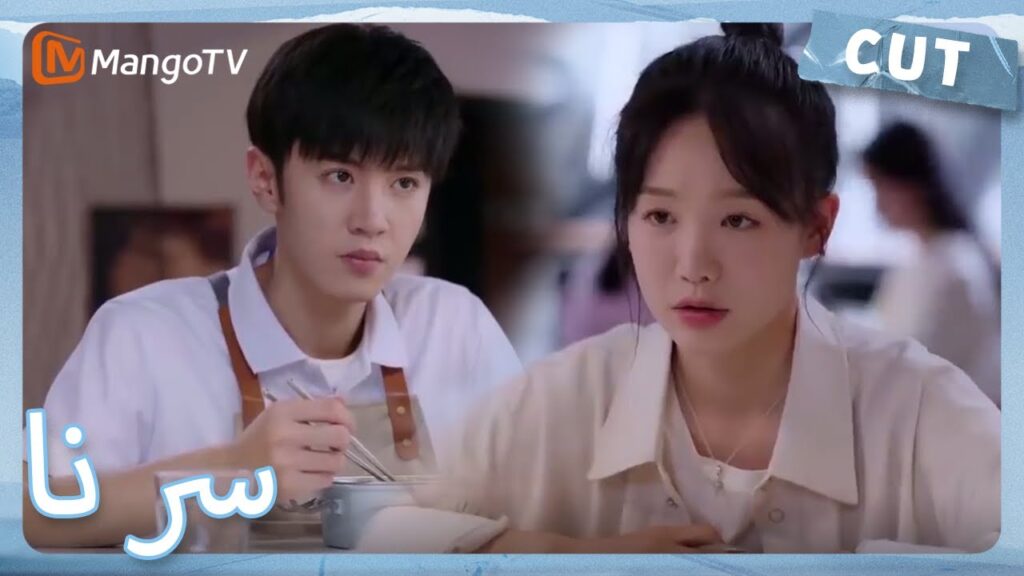 تظاهر تشو سيوي بعدم الاهتمام وقام بحماية دينغ شيان بصمت | MangoTV Arabic | Our Secret