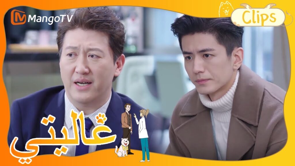 يعمل الدكتور جو على حل الآثار الجانبية للأدوية المستهدفة | My Precious | MangoTV Arabic