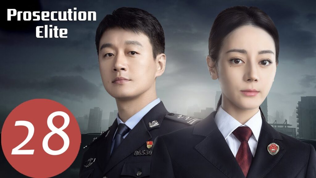 المسلسل الصيني التوصيات "Prosecution Elite" 28 الحلقة | WeTV