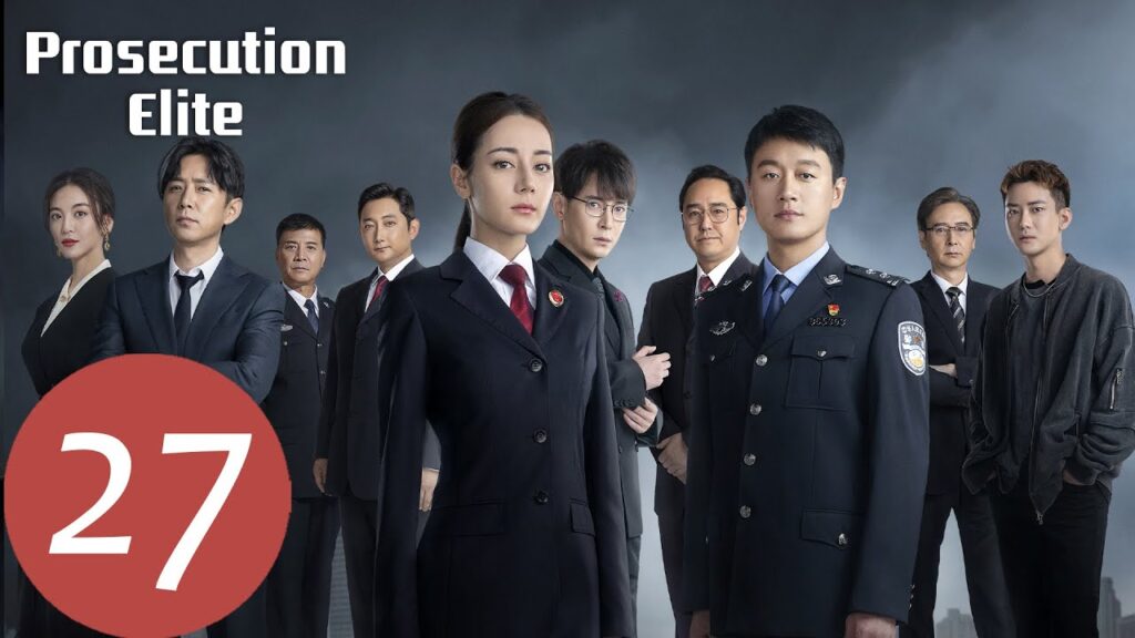 المسلسل الصيني التوصيات “Prosecution Elite” 27 الحلقة | WeTV المسلسل الصيني التوصيات "Prosecution Elite" 27 الحلقة | WeTV