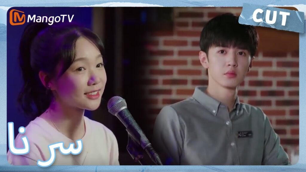 تم تحويل تشو سيوي من "فتى ثري" إلى نادل | MangoTV Arabic | Our Secret