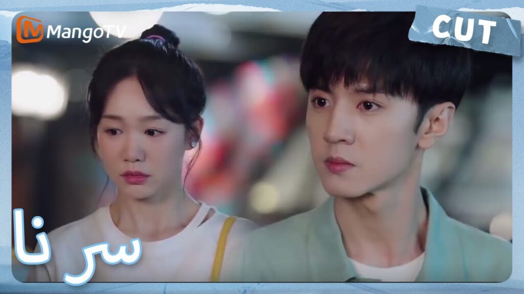 قبض تشو سيوي على الشخص الذي يصور دينغ شيان سرًا | MangoTV Arabic | Our Secret قبض تشو سيوي على الشخص الذي يصور دينغ شيان سرًا | MangoTV Arabic | Our Secret