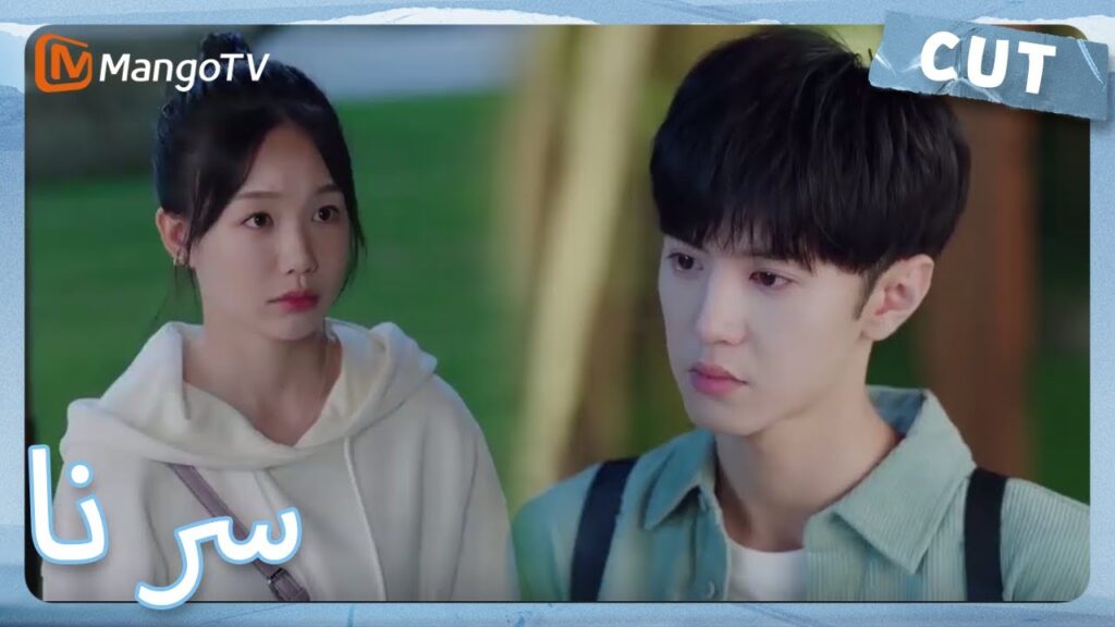 تشو سيوي أقنع دينغ شيان بالتخلي عن مشاعره تجاهه | MangoTV Arabic | Our Secret تشو سيوي أقنع دينغ شيان بالتخلي عن مشاعره تجاهه | MangoTV Arabic | Our Secret