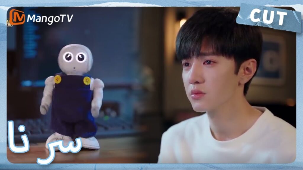 بكى تشو سيوي عندما قرأ مذكرات دينغ شيان | MangoTV Arabic | Our Secret