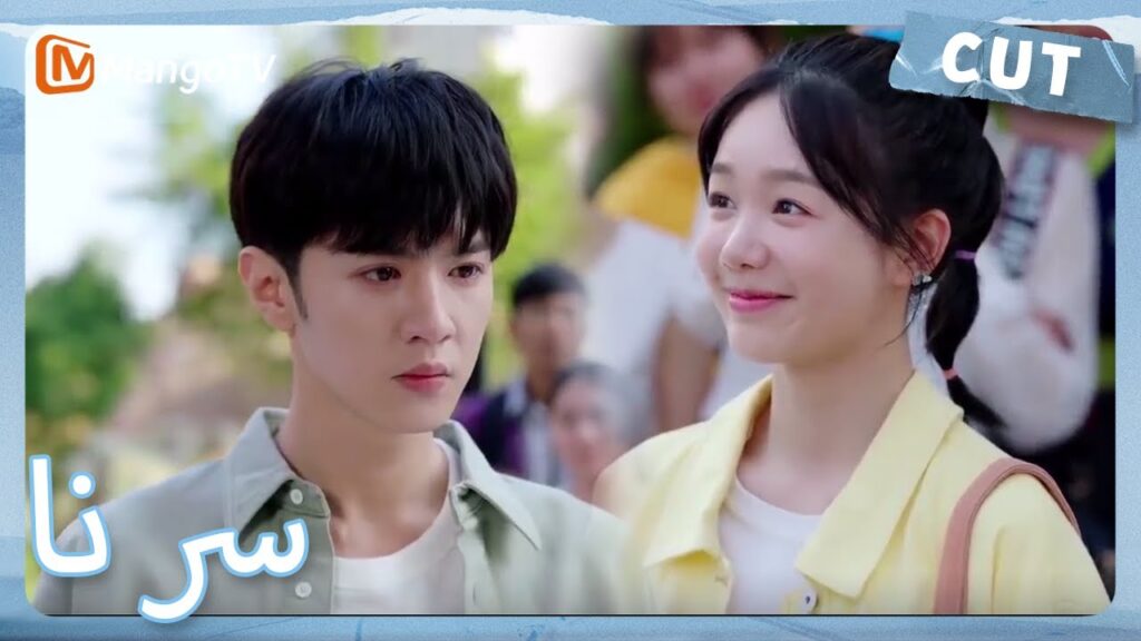 يعبر دينغ شيان عن حبه لـتشو سيوي في الطابق السفلي في المهجع | MangoTV Arabic | Our Secret