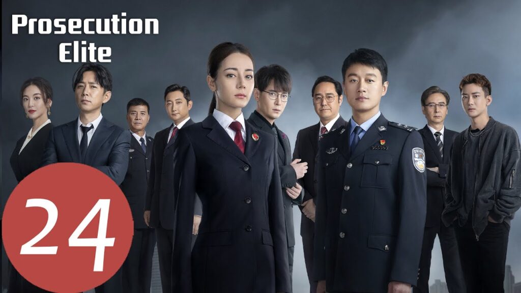 المسلسل الصيني التوصيات "Prosecution Elite" 24 الحلقة | WeTV